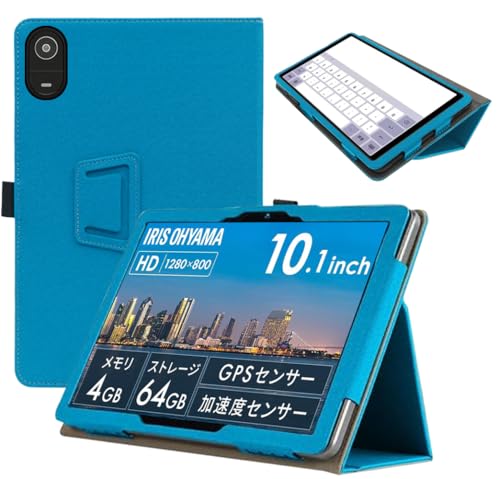 IRIS OHYAMA LUCA タブレット TE10D2M64-V1Bケース付 Amazon.co.jp: 【E-COAST】アイリスオーヤマ Luca TE10D2M64-V1B